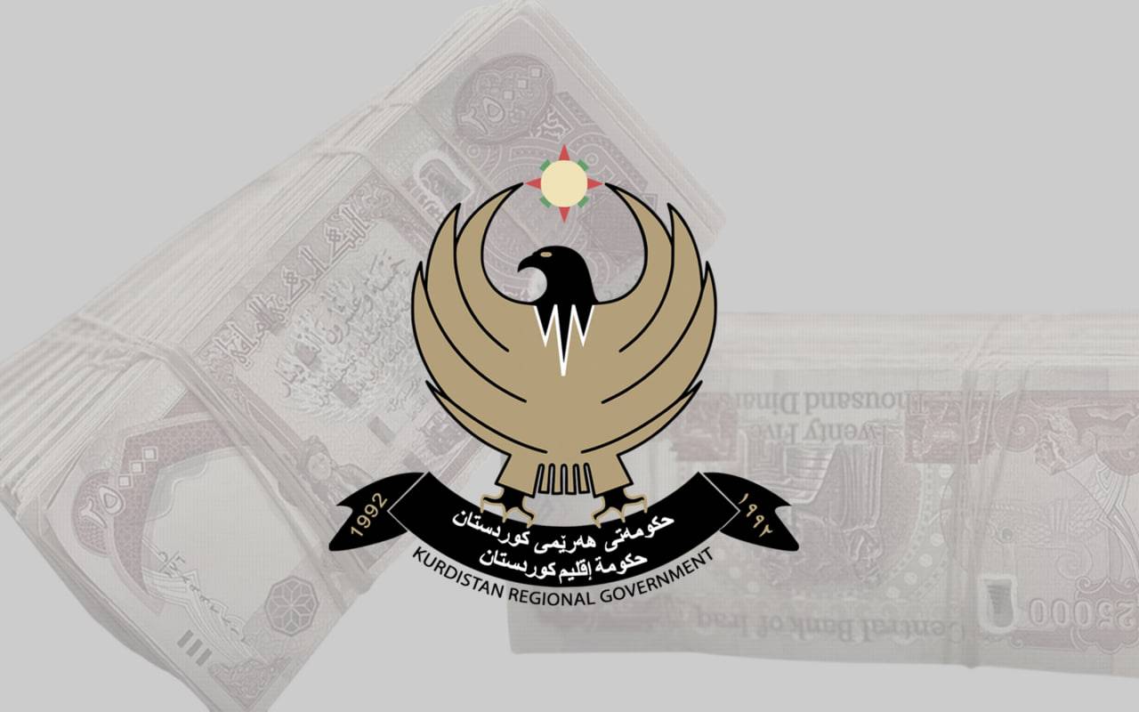 حکومەتی هەرێم داوای زیادکردنی داهاتی لە بەرپرسەکانی کردووە