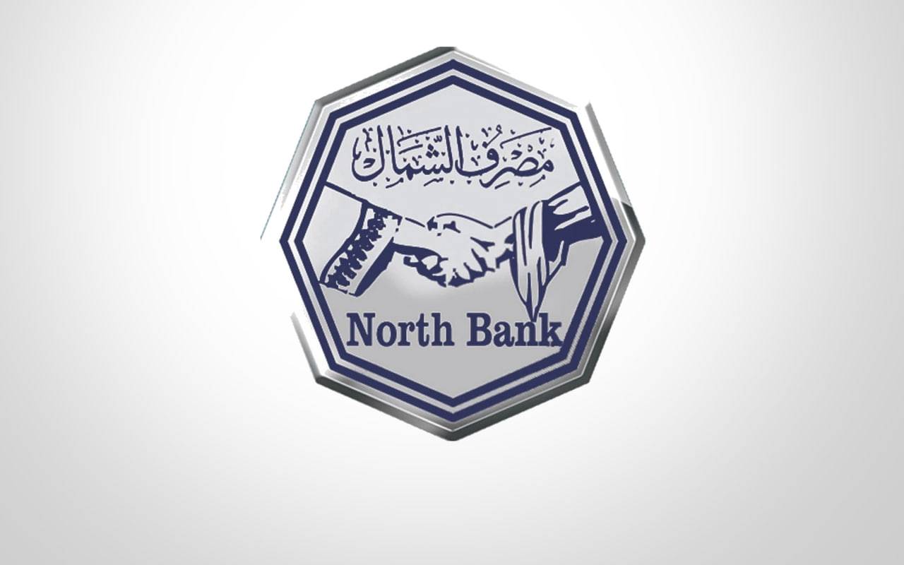 دوای 8 ساڵ دۆسییەی مایەپووچبوونی بانکی شیمال بە هەڵواسراویی ماوەتەوە