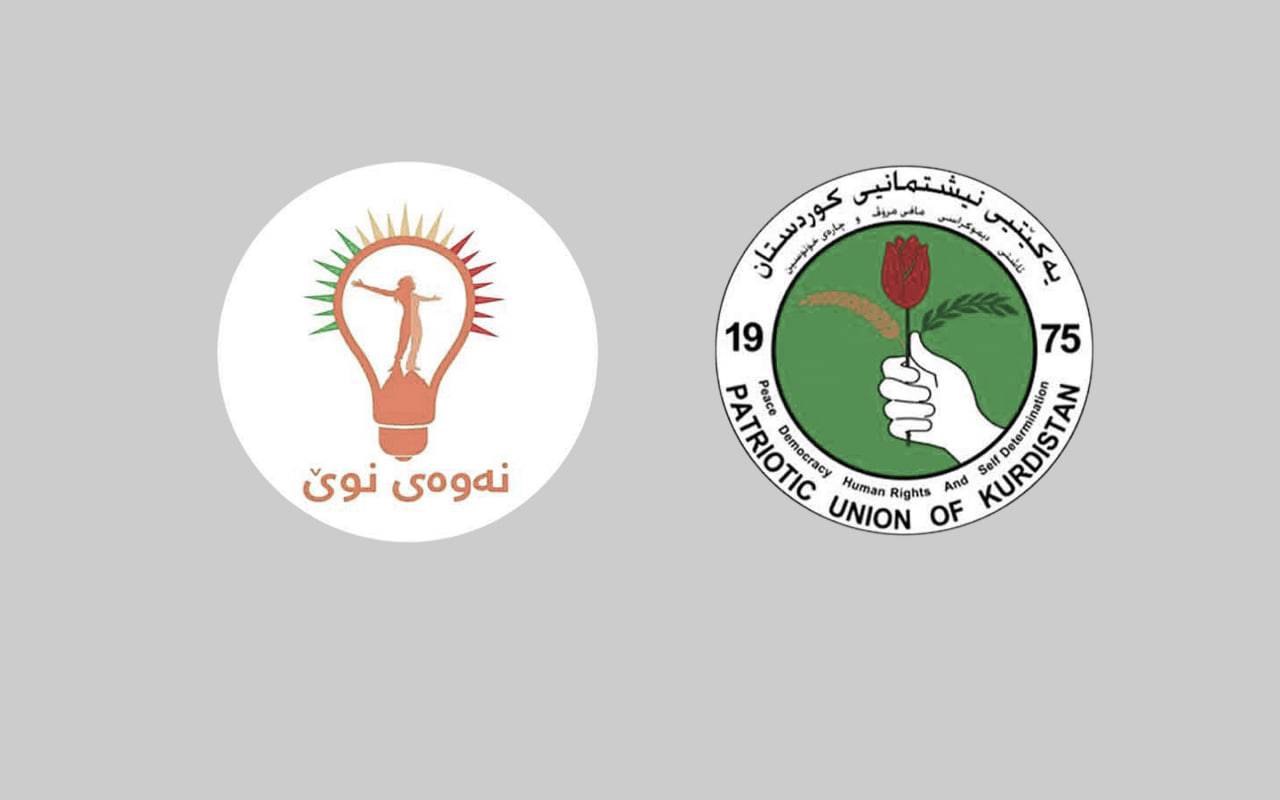 نەوەی نوێ دەیەوێت لەگەڵ یەکێتی بەشداری لە حکومەتی هەرێم دا بکات 