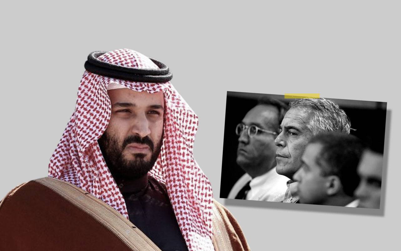 محەمەد بن سەلمان لەنێو دۆسیەکانی "جێفری ئەپستین"ـدا