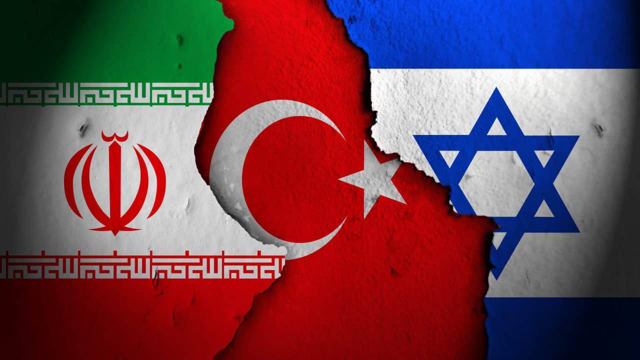 تورکیا بەشوێن پێی ئێران دا هەنگاو دەنێت؛ ئایا ناکۆکی نێوان تورکیا و ئیسرائیل دەتەقێتەوە؟