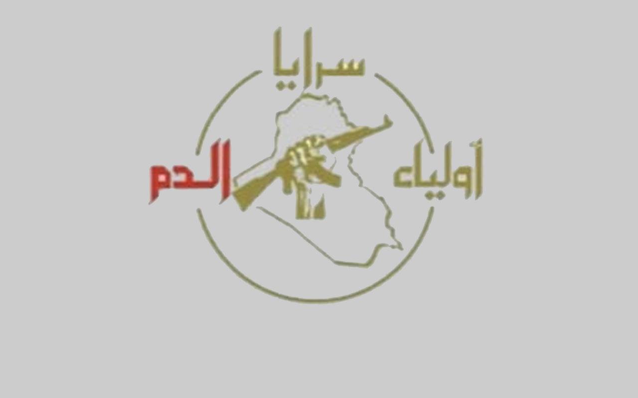 "سـ..ـەرایا ئـ.ـ.ـەولـ..ـیا دەم"؛ ئەو گروپە کێیە کە هێرشیکردە سەر سلێمانی؟