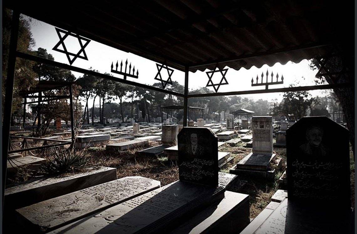  ناسنامە و ململانێ؛ ژیانی جووەکانی ئێران لەنێو هاوکێشەی سیاسیی "شەیتانی بچووک"دا