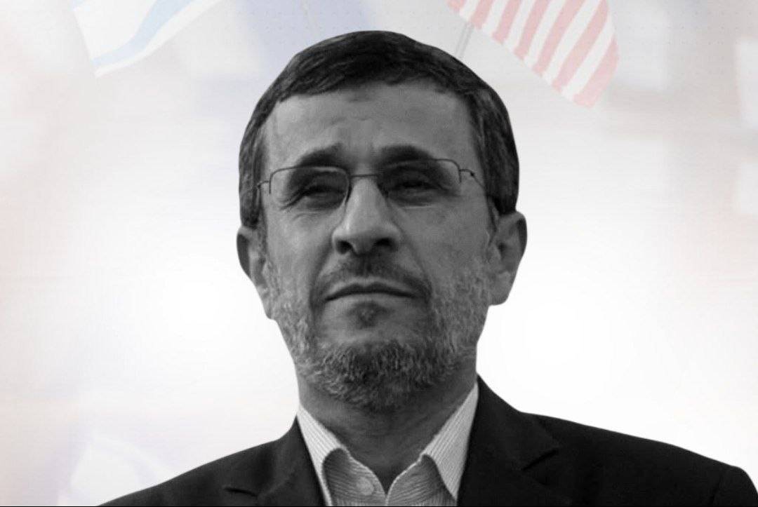 گرەوی نهێنی واشنتۆن و تەلئەبیب لەسەر ئەحمەدی‌ نەژاد؛ بژاردەی رۆژاوا لە ناو جەرگەی تارانەوە